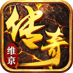 维京传奇H5